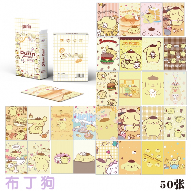 Purin peripheral young master small card laser card a set of 50  price for 10 set