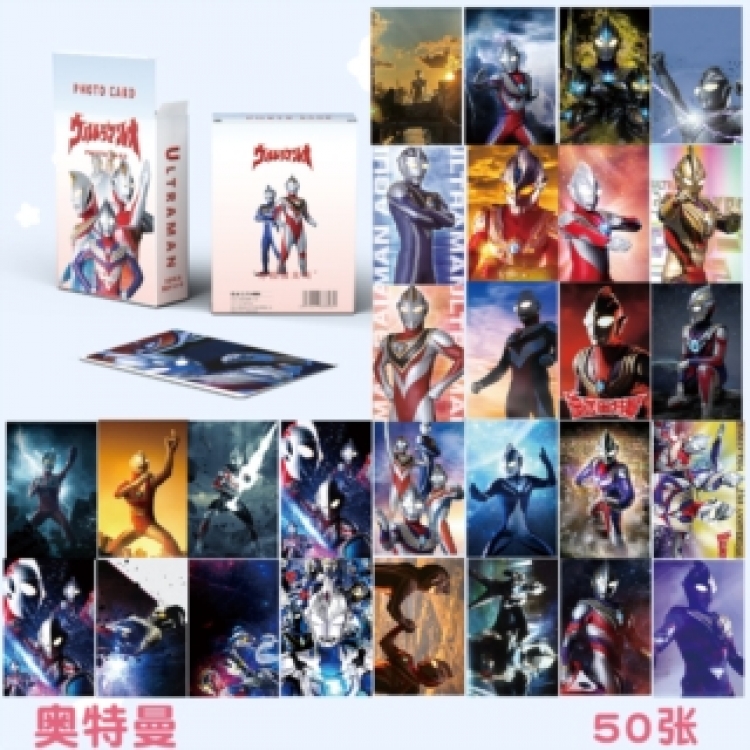 Ultraman peripheral young master small card laser card a set of 50  price for 10 set