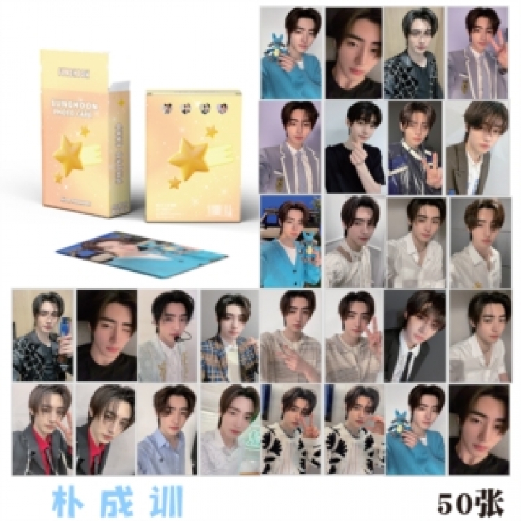 Park Seung hyun star peripheral young master small card laser card a set of 50  price for 10 set
