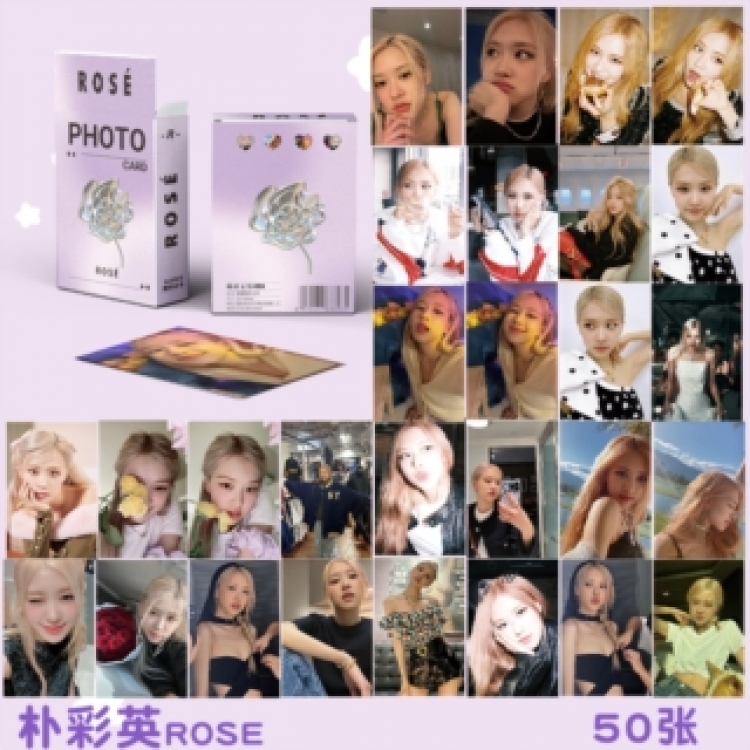Park Choi ying star peripheral young master small card laser card a set of 50  price for 10 set