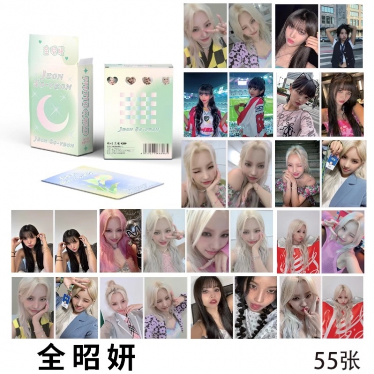 Quan Zhaoyan star peripheral young master small card laser card a set of 50  price for 10 set