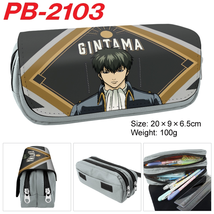 Gintama Anime double-layer pu leather printing pencil case 20x9x6.5cm
