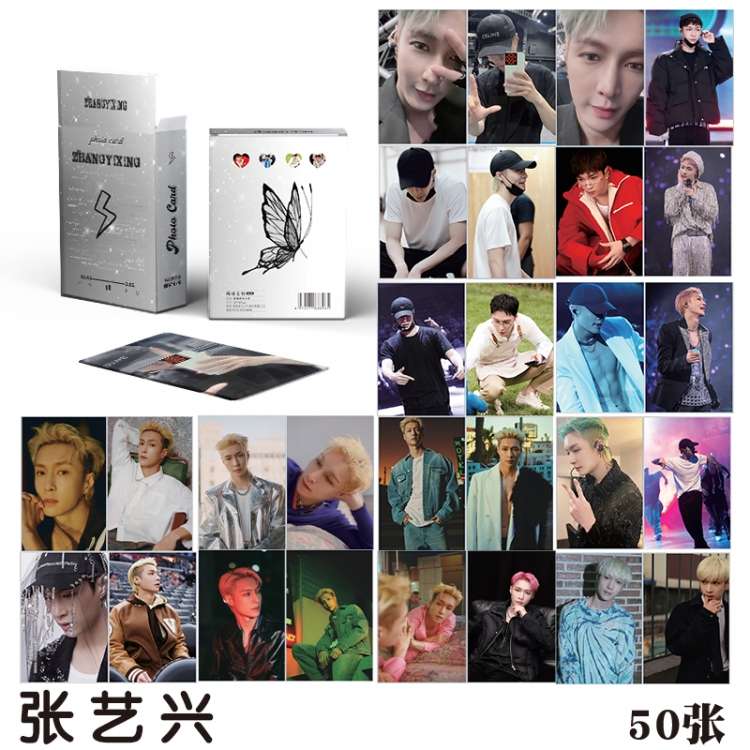 Zhang Yixing star young master small card laser card a set of 50  price for 10 set