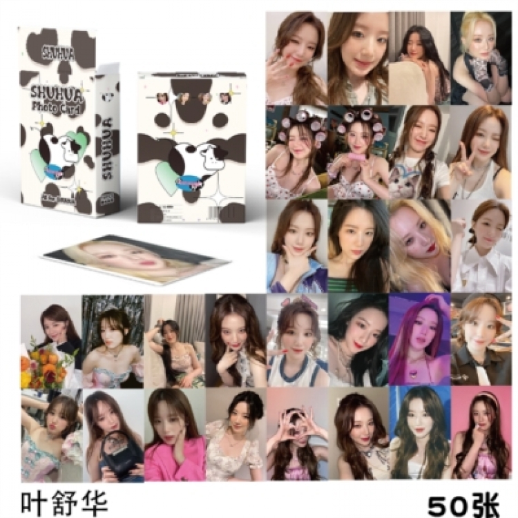 Ye Shuhua star young master small card laser card a set of 50  price for 10 set