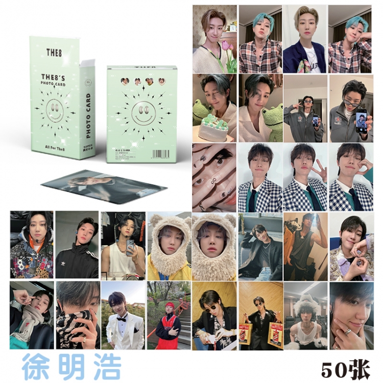 Xu Minghao star young master small card laser card a set of 50  price for 10 set