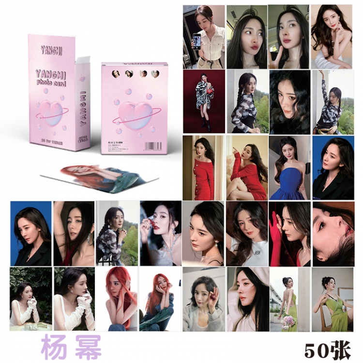 Yang Mi star young master small card laser card a set of 50  price for 10 set