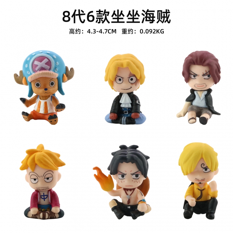 One Piece Bagged Figure Decoration Model 4.3-4.7cm a set of 6