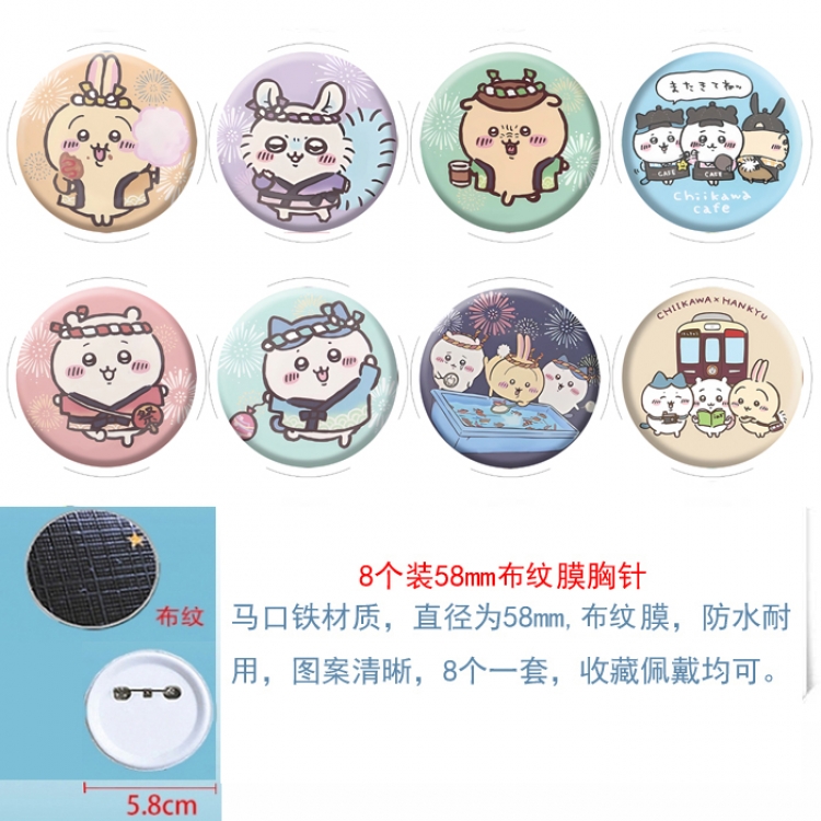 Chiikawa Anime Round cloth film brooch badge  58MM a set of 8