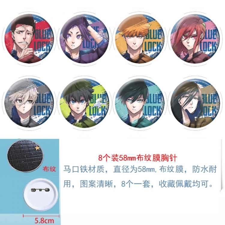 BLUE LOCK  Anime Round cloth film brooch badge  58MM a set of 8