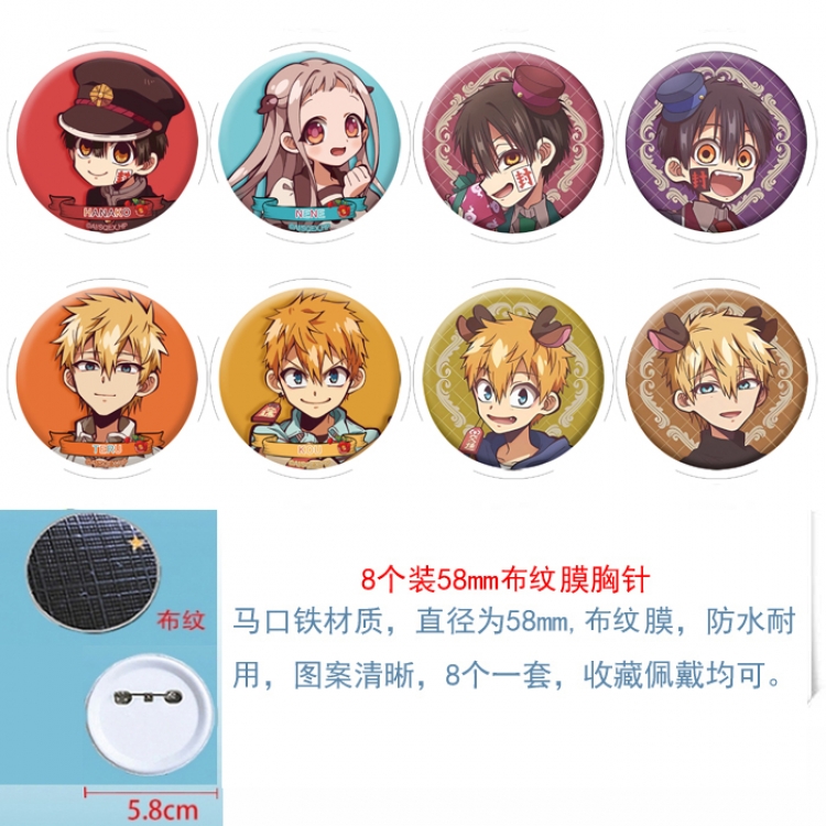 Toilet-bound Hanako-kun Anime Round cloth film brooch badge  58MM a set of 8