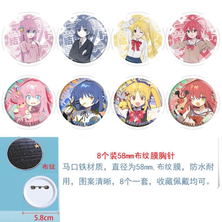 BOCCHI THE ROCK! Anime Round cloth film brooch badge  58MM a set of 8