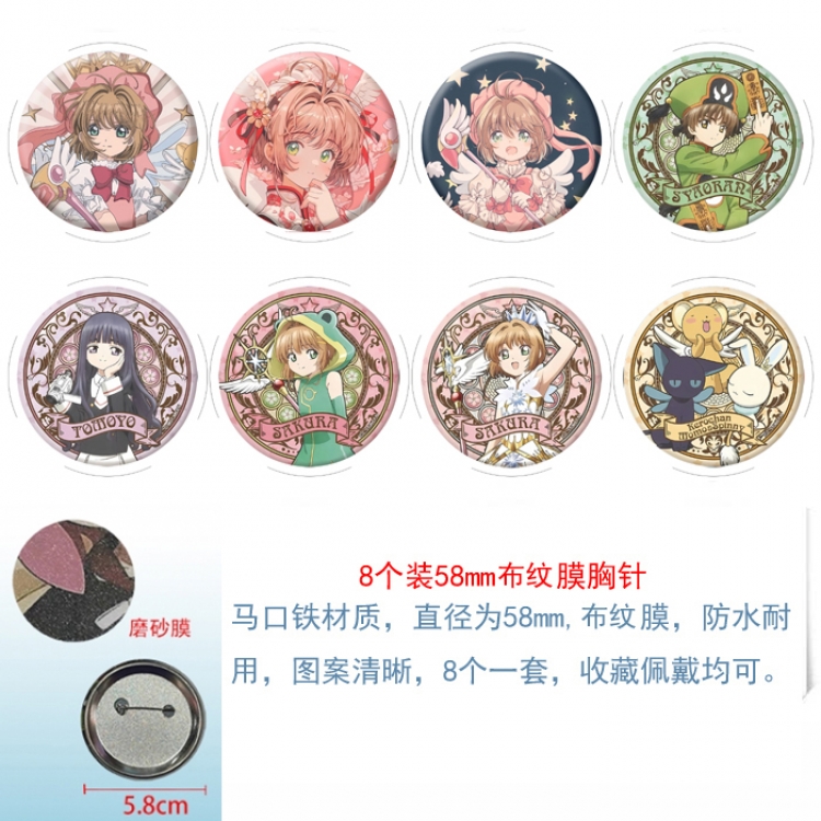 Card Captor Sakura Anime round scrub film brooch badge 58MM a set of 8