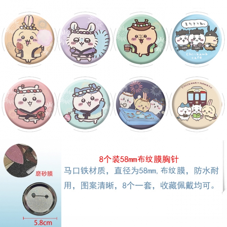 Chiikawa Anime round scrub film brooch badge 58MM a set of 8