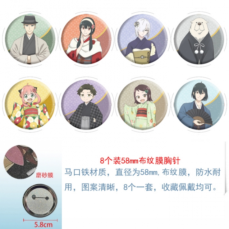 SPY x FAMILY Anime round scrub film brooch badge 58MM a set of 8