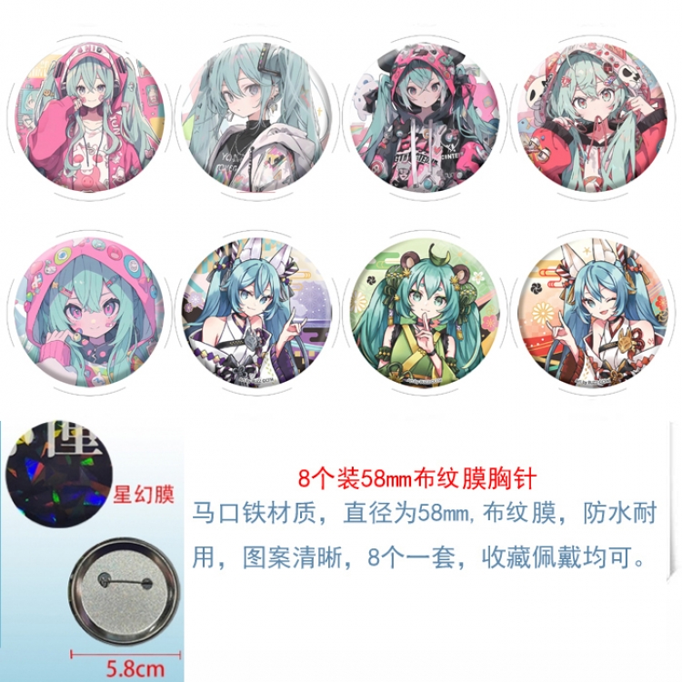 Hatsune Miku Anime round Astral membrane brooch badge 58MM a set of 8