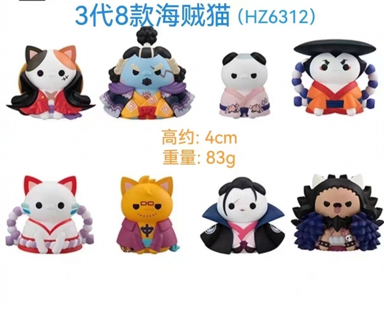 Pirate Cat 3rd generation Bagged Figure Decoration Model 4cm a set of 6