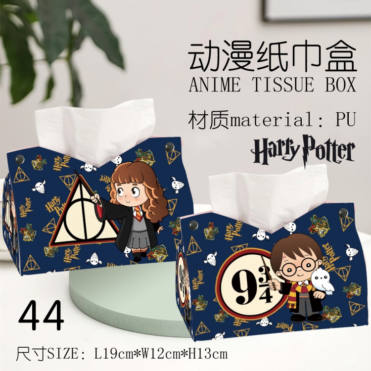 Harry Potter Anime peripheral PU tissue box creative storage box 19X12X13cm