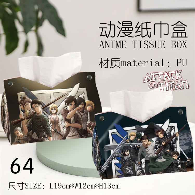 Shingeki no Kyojin Anime peripheral PU tissue box creative storage box 19X12X13cm