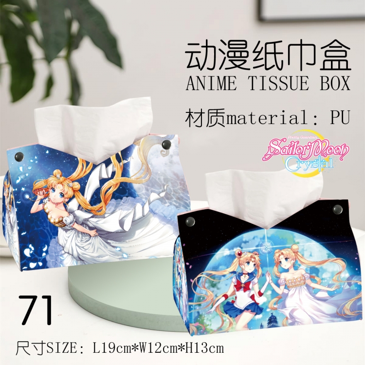 sailormoon Anime peripheral PU tissue box creative storage box 19X12X13cm