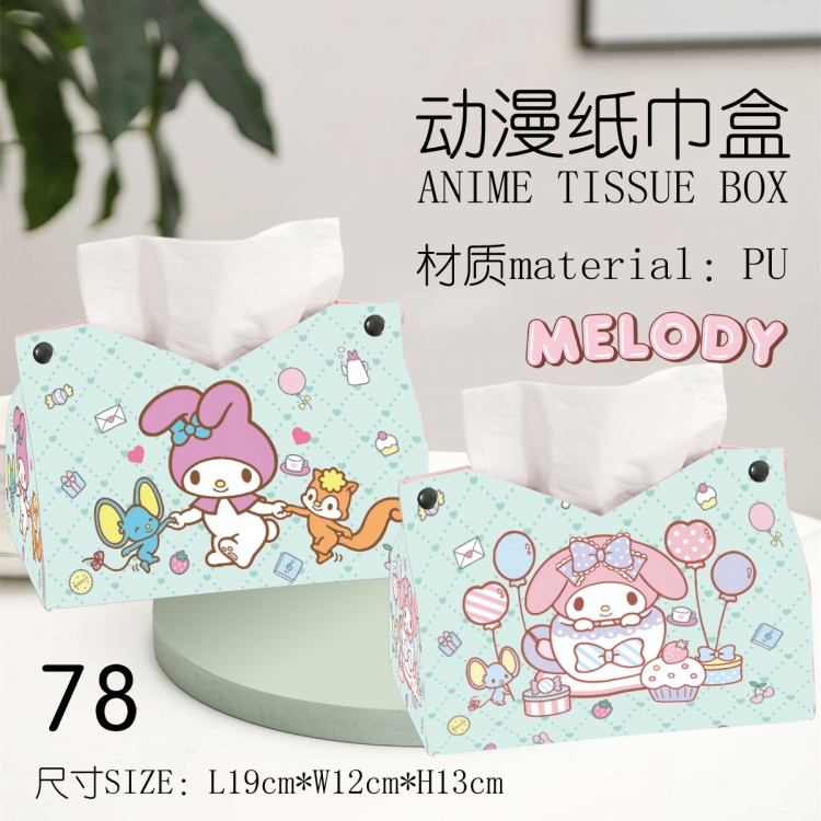 melody Anime peripheral PU tissue box creative storage box 19X12X13cm