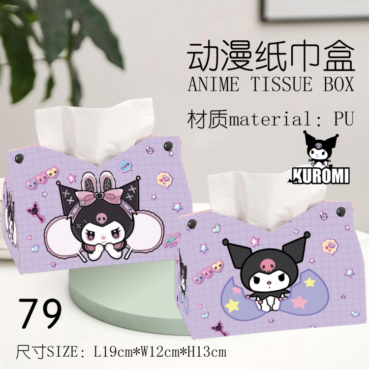 Kuromi Anime peripheral PU tissue box creative storage box 19X12X13cm