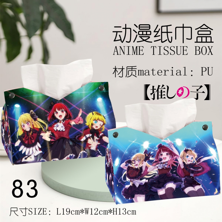 Oshi no ko  Anime peripheral PU tissue box creative storage box 19X12X13cm