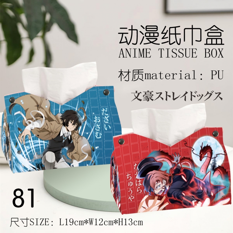 Bungo Stray Dogs Anime peripheral PU tissue box creative storage box 19X12X13cm