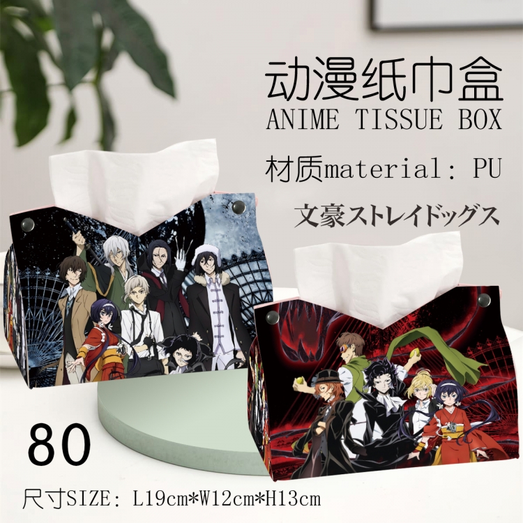 Bungo Stray Dogs Anime peripheral PU tissue box creative storage box 19X12X13cm