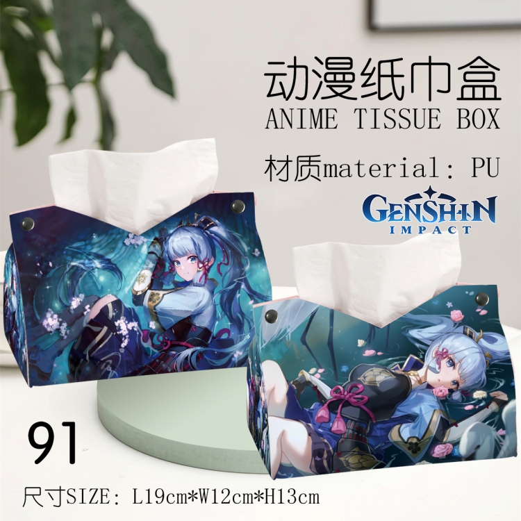 Genshin Impact Anime peripheral PU tissue box creative storage box 19X12X13cm