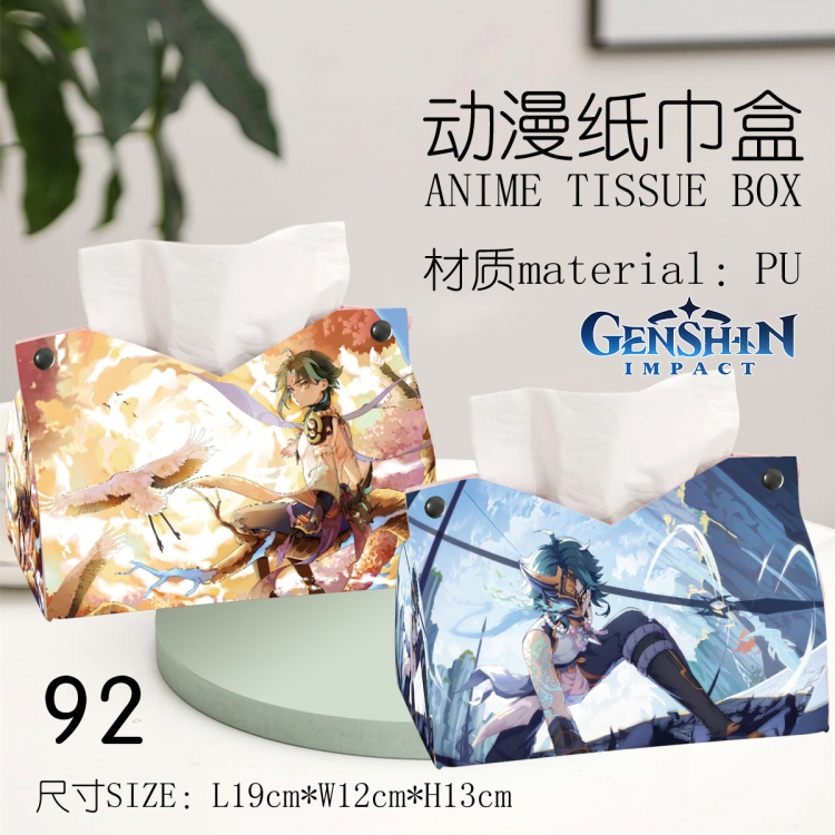 Genshin Impact Anime peripheral PU tissue box creative storage box 19X12X13cm