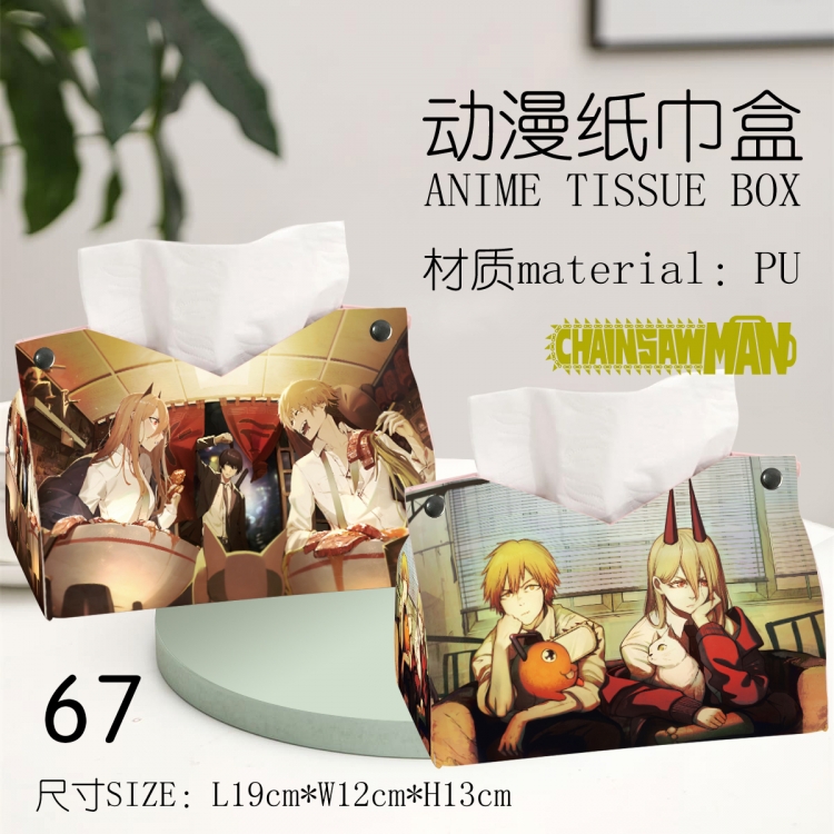 Chainsawman Anime peripheral PU tissue box creative storage box 19X12X13cm