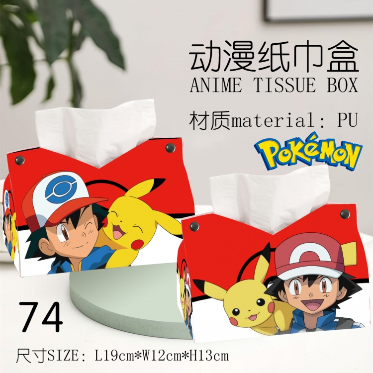 Pokemon Anime peripheral PU tissue box creative storage box 19X12X13cm