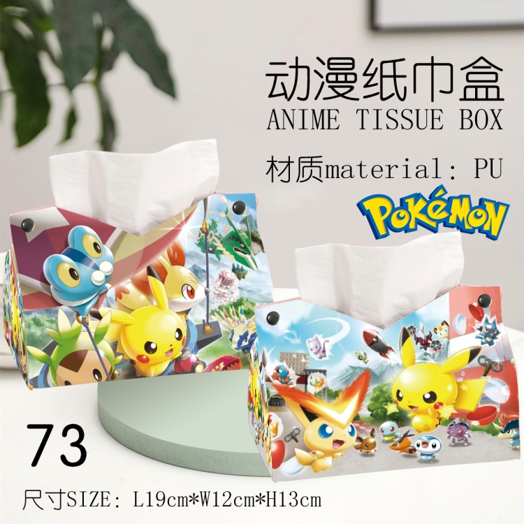 Pokemon Anime peripheral PU tissue box creative storage box 19X12X13cm