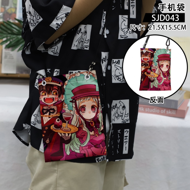 Toilet-bound Hanako-kun Anime mobile phone bag diagonal cross bag 21.5x15.5cm