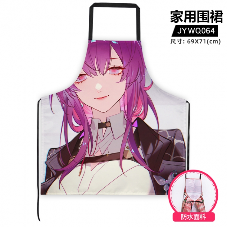 Honkai: Star Rail Anime adult household apron 69X71cm