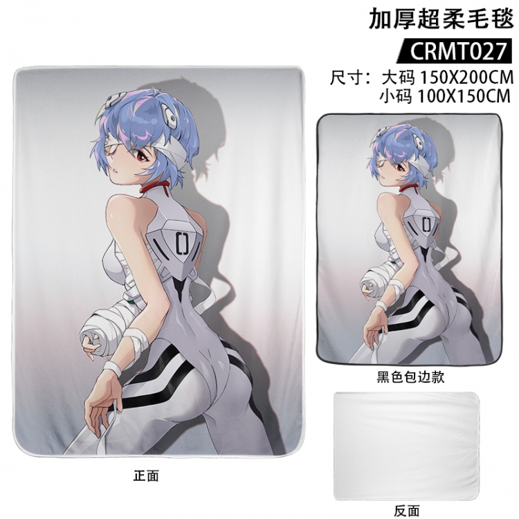 EVA Anime thickened ultra soft edging blanket 150x200CM supports customization according to pictures