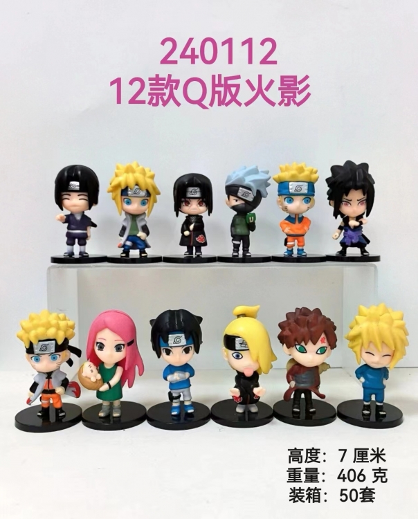 Naruto Bagged Figure Decoration Model 7cm a set of 12