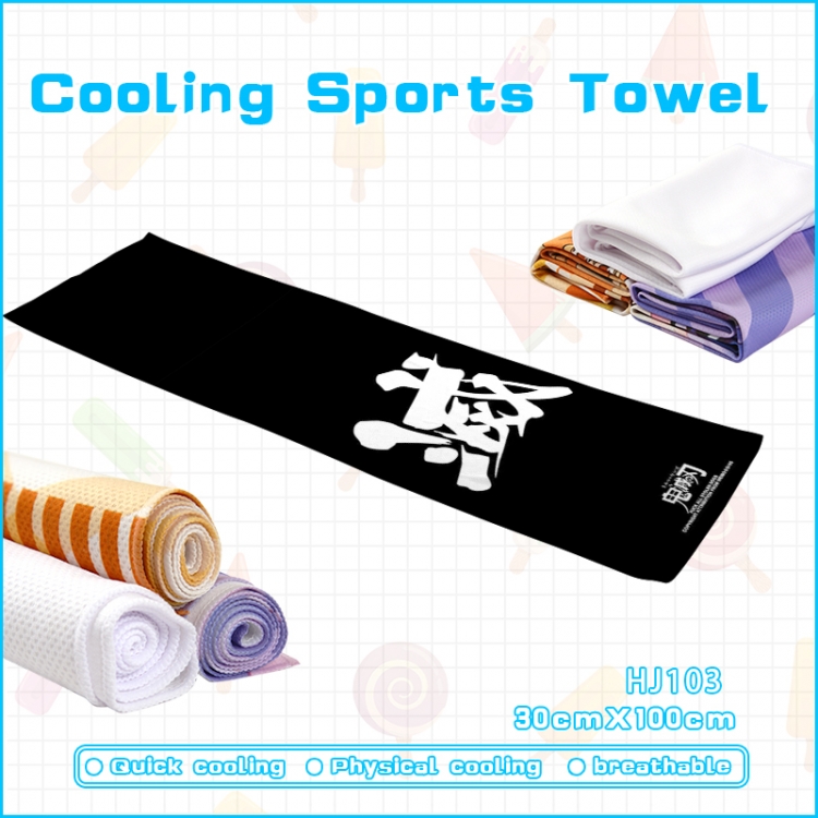 Demon Slayer Kimets anime Cooling Sports Towel 30X100CM HJ103