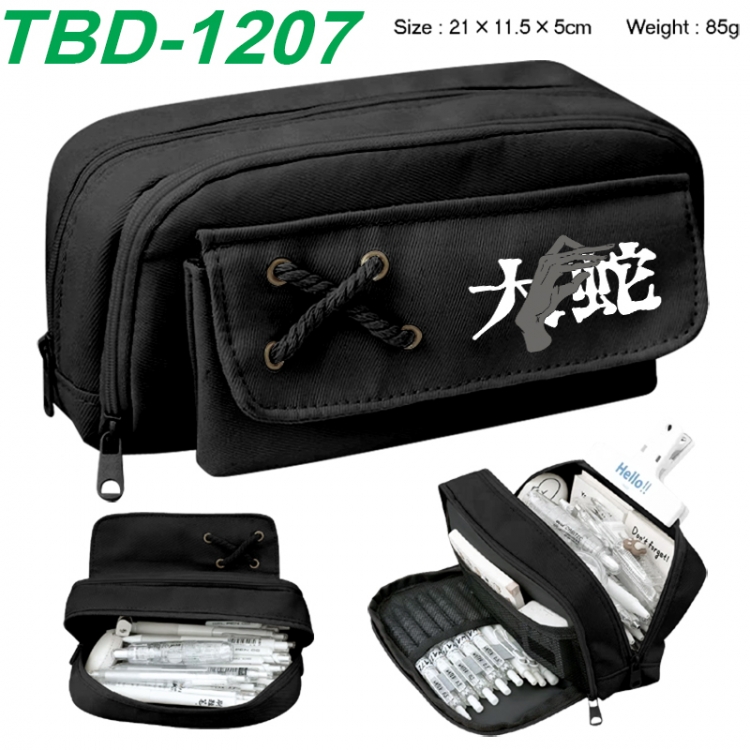 Jujutsu Kaisen Anime waterproof large capacity stationery box pencil case 21x11.5x5cm 85g