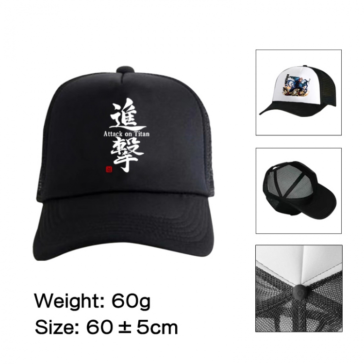 Shingeki no Kyojin Anime peripheral color printed mesh cap baseball cap size 60 ± 5cm