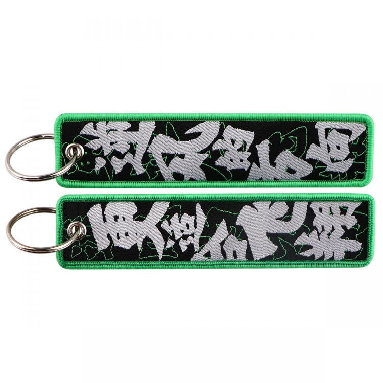 National style series Double sided color woven label keychain with thickened hanging rope 13x3cm 10G price for 5 pcs
