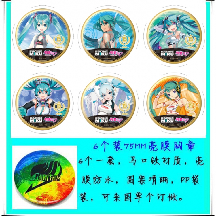 Hatsune Miku Anime round Badge Bright film badge Brooch 75mm a set of 6