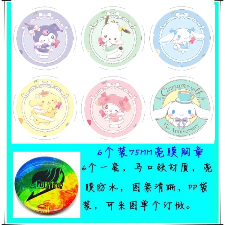 sanrio Anime round Badge Bright film badge Brooch 75mm a set of 6