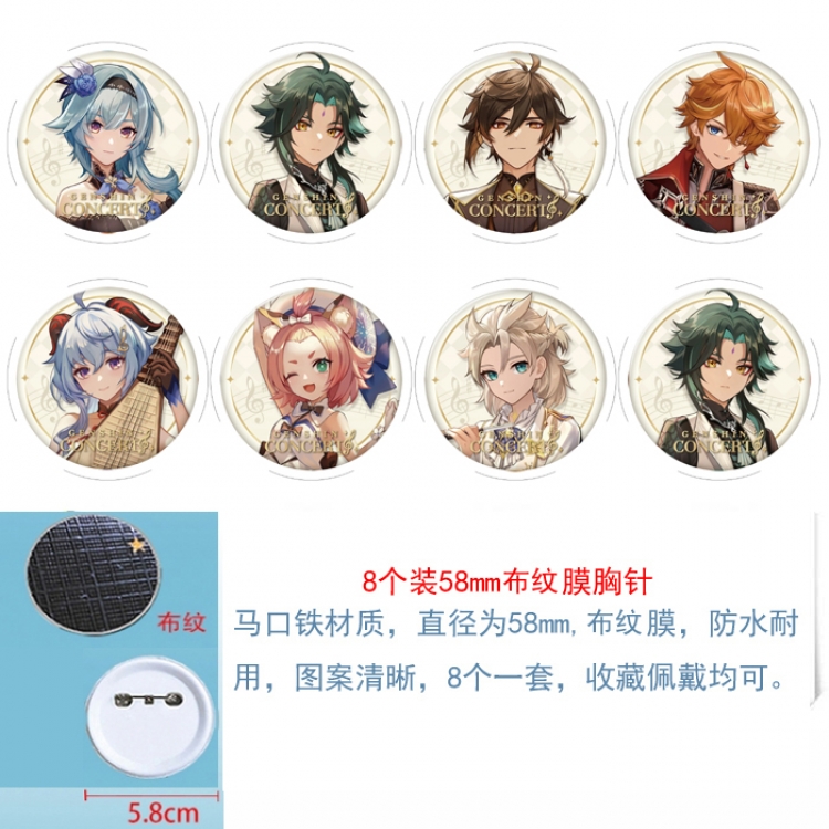 Genshin Impact Anime Round cloth film brooch badge  58MM a set of 8