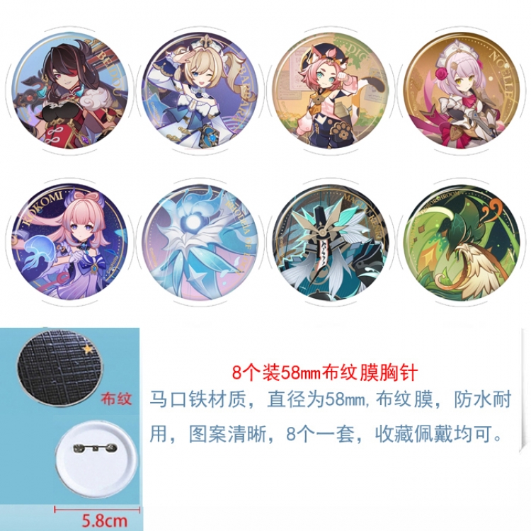 Genshin Impact Anime Round cloth film brooch badge  58MM a set of 8