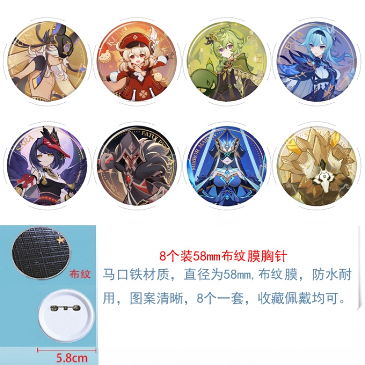 Genshin Impact Anime Round cloth film brooch badge  58MM a set of 8