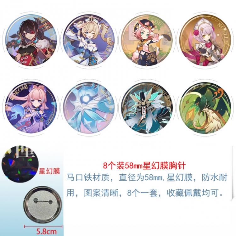 Genshin Impact Anime round Astral membrane brooch badge 58MM a set of 8