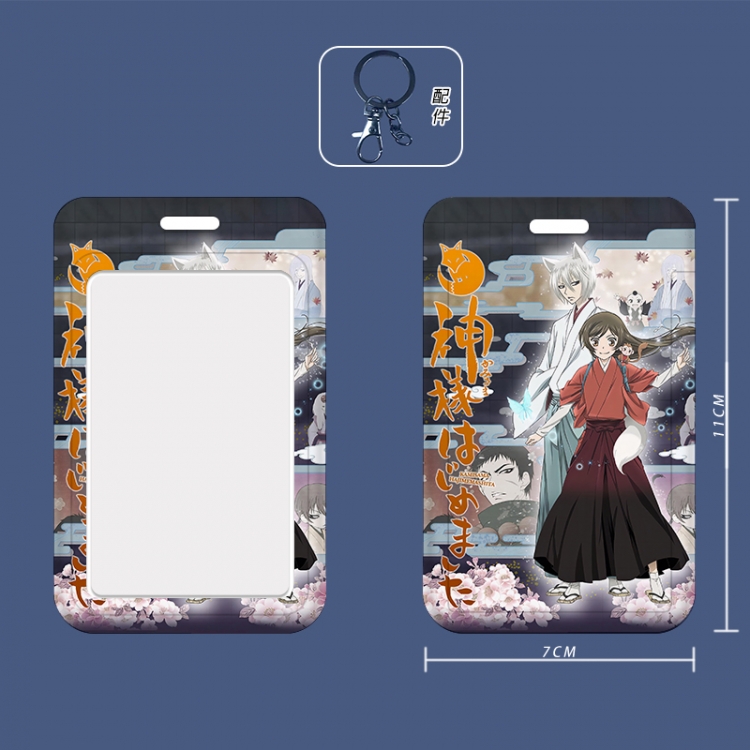Kamisama Love Cartoon peripheral ID card sleeve Ferrule 11cm long 7cm wide price for 5 pcs