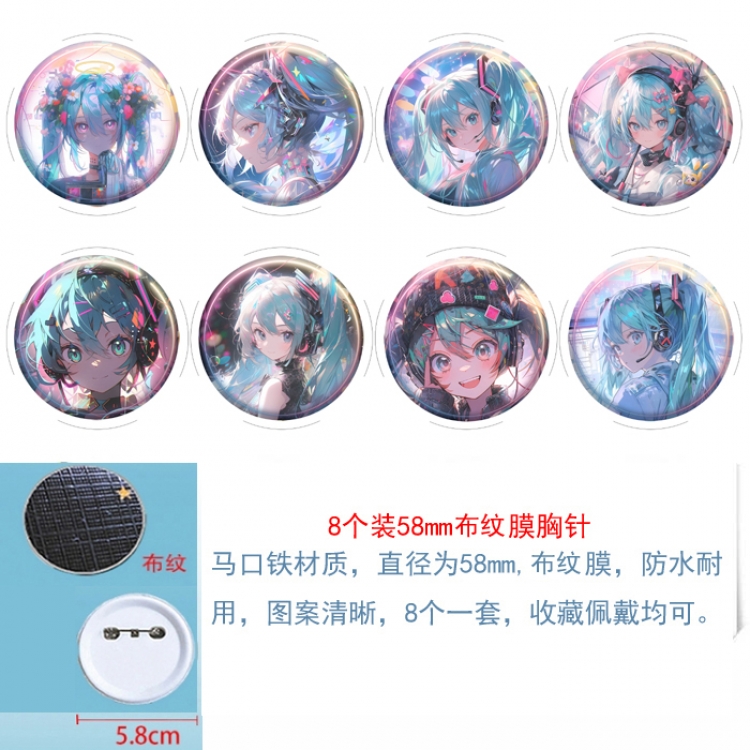 Hatsune Miku Anime Round cloth film brooch badge  58MM a set of 8