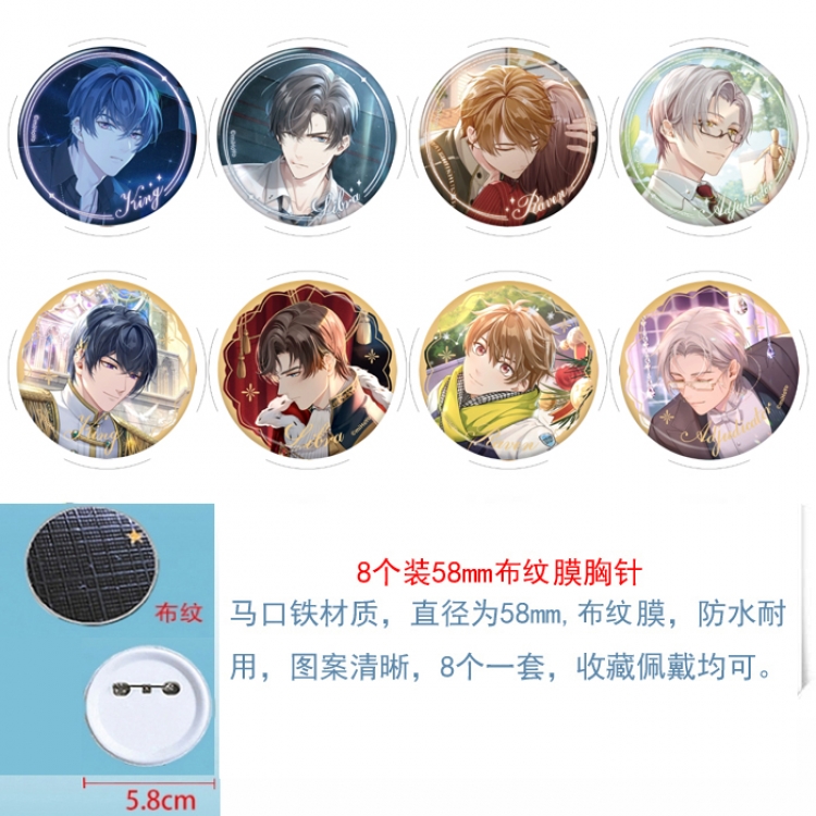 Tears of Themis Frosted Anime Round cloth film brooch badge  58MM a set of 8